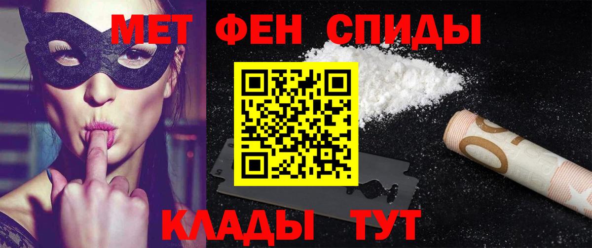 Архангельск  Amphetamine VHQ  АМФЕТАМИН  Вход с VPN 