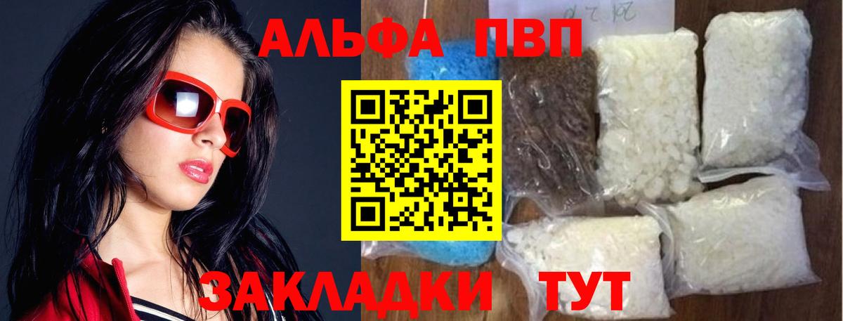 Архангельск  APVP VHQ  APVP СК КРИС  Alfa_PVP VHQ  Вход с VPN 