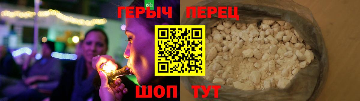 Героин афганец Архангельск