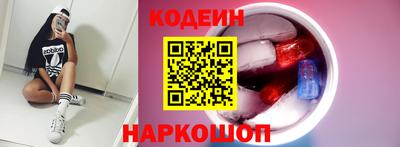 марки nbome Боровичи