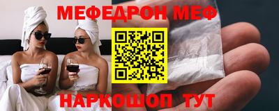 марихуана Братск