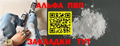 марихуана Братск