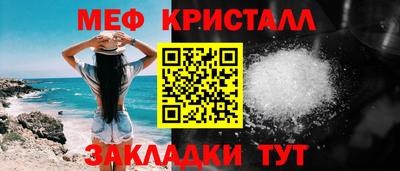марки nbome Боровичи