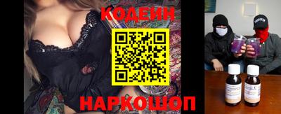 марихуана Братск