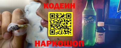 марки nbome Боровичи