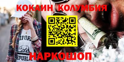 марки nbome Боровичи