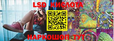 Альфа ПВП Белореченск