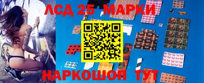 марихуана Братск
