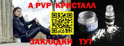 марки nbome Боровичи