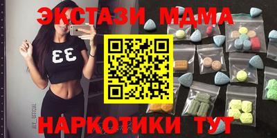 марки nbome Боровичи