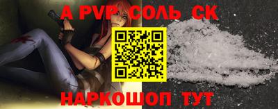 марки nbome Боровичи
