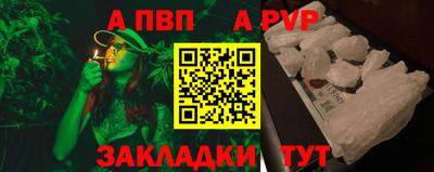 марихуана Братск