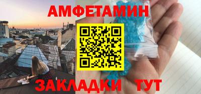 марихуана Братск