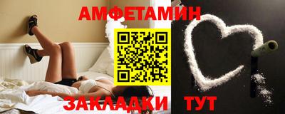марки nbome Боровичи
