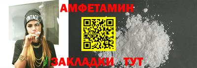 дмт Брянск