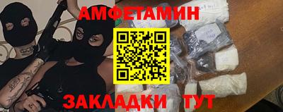 марихуана Братск