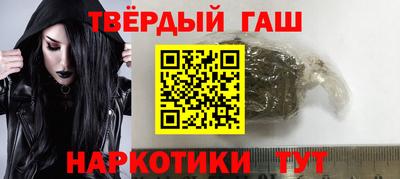 марки nbome Боровичи