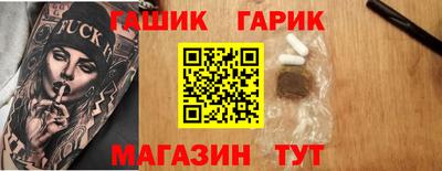 марихуана Братск