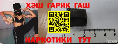 марихуана Братск