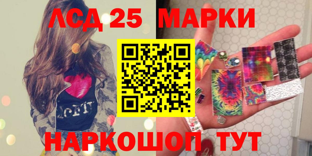 LSD-25 экстази ecstasy  Вход с VPN    сайт  Лсд 25 экстази кислота  Архангельск  ЛСД экстази 