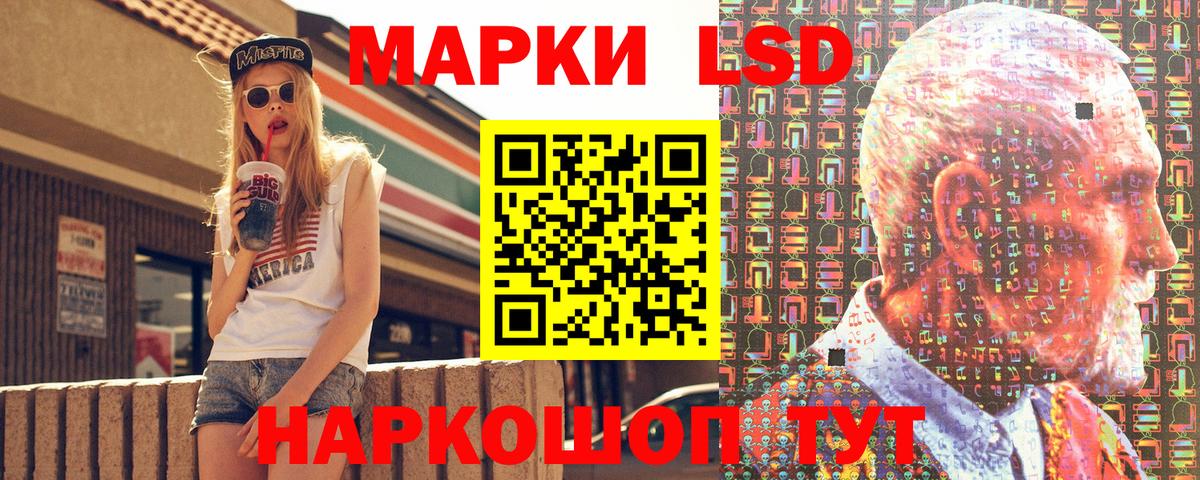 Марки N-bome 1500мкг Архангельск