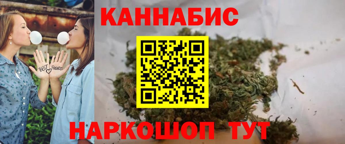 Конопля ГИДРОПОН  Вход с VPN  Бошки марихуана марихуана  Конопля White Widow  Архангельск 